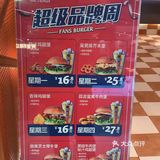 每天都要纠结自己的工作餐吃什么，逛到东百爱琴海负一楼