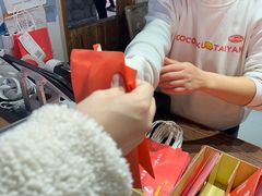 -粉粉乐鲷鱼烧(美罗城店)