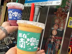 -南澳岛打卡果汁冰公司