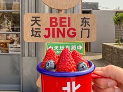 -味多美·北京面包工坊(天坛店)