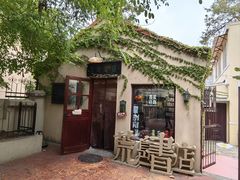 -荒岛书店(黄县路店)