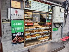 -清真·鸦儿李记·小馆(后海店)