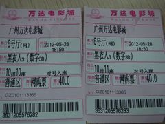 -万达影城(白云万达广场IMAX店)