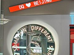 -DQ·蛋糕·冰淇淋(通州万达店)