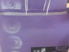 -先麦芋头酥(台中中港店)