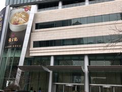 -星巴克(丁香国际商业中心店)