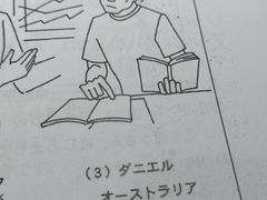 -学习谷日语培训日本留学·多语种外语教学(海淀人大分部)