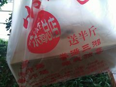 -汴京炸鸡王(蔡锷北路店)
