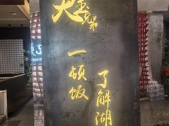 -天宝兄弟·湘菜龙虾馆