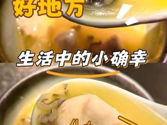 -湊湊火锅·茶憩(石家庄万象城店)
