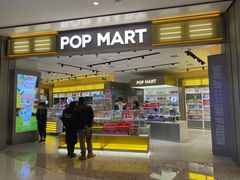 -泡泡玛特POPMART(龙湖杭州滨江天街店)