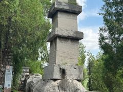 -四门塔风景区