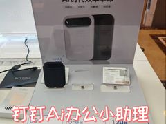 -鹰巢数码EAGLE’S NEST(燕莎店)
