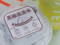 黑糖波波希腊酸奶-喜茶(徐州金鹰店)