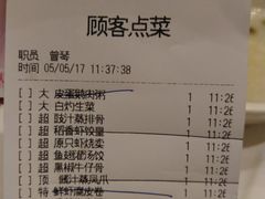 账单-稻香酒家·34年老字号·港式粤菜(汉街店)