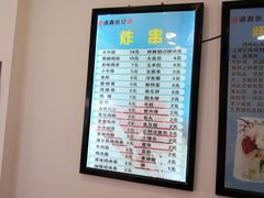 -张记炸串肠粉
