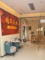 -头道汤头疗养生馆