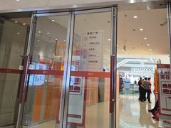 -威高广场