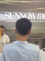 -首脑美发沙龙