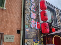 -孔乙己酒家(虹桥路店)