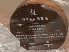 -逸道(益丰·外滩源店)