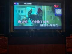 -潮派KTV(海珠新都荟广场店)