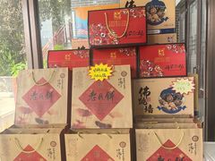 -映像威海·海鲜味道(市区店)