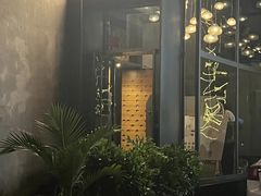 -FOUR PLAY BAR