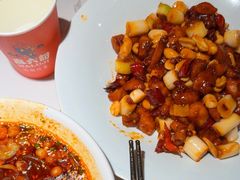 -麻六记(新天地店)