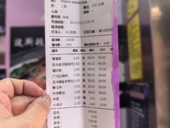 -一家春酒楼(惠工街店)