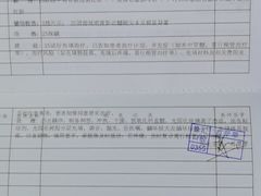 -上海市徐汇区口腔医院