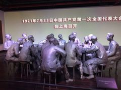 -中共一大纪念馆