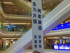 -吾悦广场(南京鼓楼店)