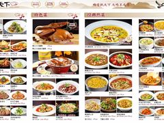 -鸭天下·川菜·家宴(铂金时代店)