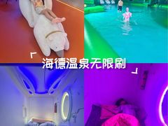 -海德温泉生活馆(朝阳大悦城店)