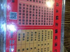 菜单-渝大龙重庆火锅(温泉月亮湾店)