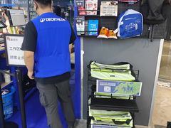 -迪卡侬(大英山店)