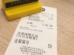 -大家乐(广州荔湾领展广场店)