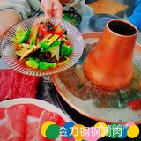 金刀涮肉，冷了来一顿