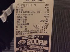 -富士山吉田線五合目