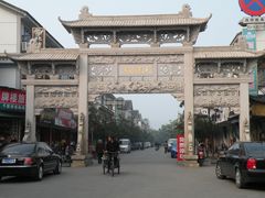 -溪口-滕头旅游景区