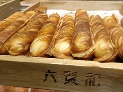 -六贤记(文三店)