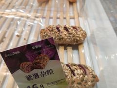 -BreadTalk面包新语·烘焙蛋糕(海珠丽影广场店)