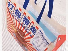 -好利来(大兴龙湖时代天街店)