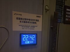 -陆琴脚艺·足浴·SPA(夫子庙店)