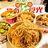 我可以一整天都吃热卤食光|超美味❗