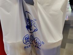 -煲珠公·老红糖珍珠奶茶(长宁龙之梦店)