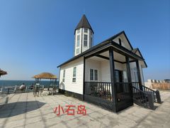 -小石岛景区