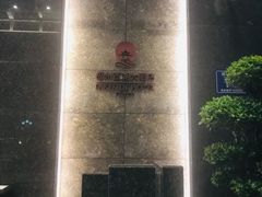 -福州西湖大酒店·怡湖咖啡厅