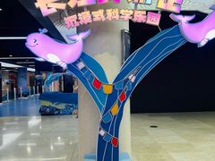 -武汉园博园(武汉自然博物馆)